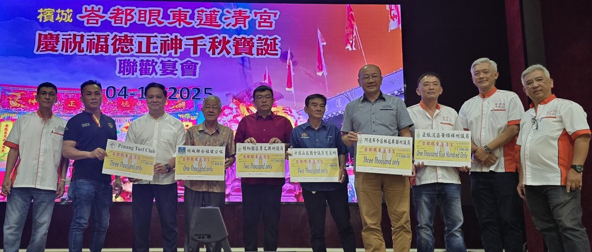 槟城峇都眼东清莲宫，为光育学校筹4000令吉