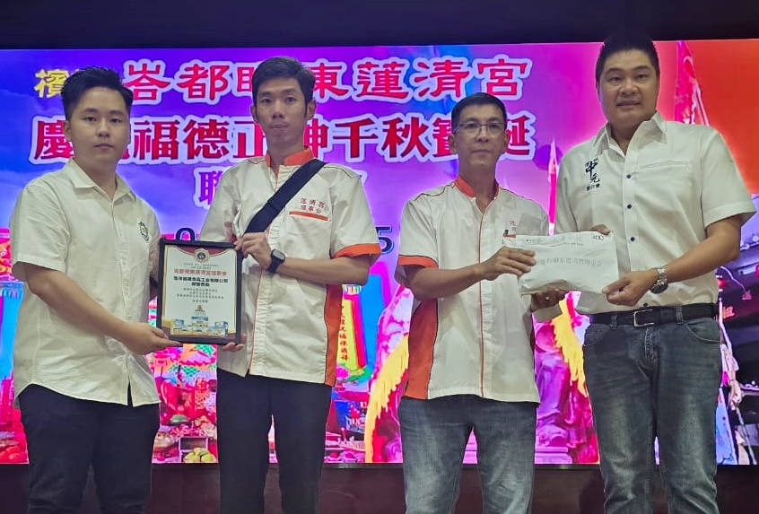 槟城峇都眼东清莲宫，为光育学校筹4000令吉