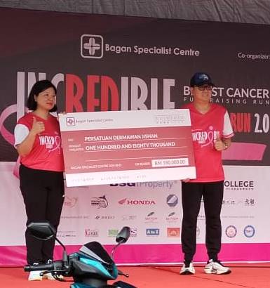 请签发（大北马）第3版主文/“慈善义跑2.0活动”吸引逾1千200人参与，成功筹获18万令吉。