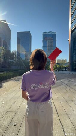 贾静雯迎51岁爬山庆生 人生下半场预告曝光