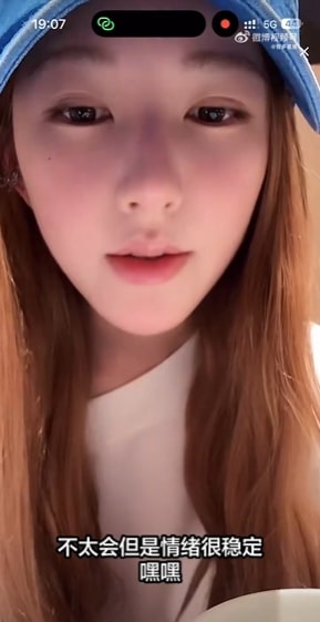 赵露思《许我耀眼》暴红17部戏找上门！认“脑波异常”难复出