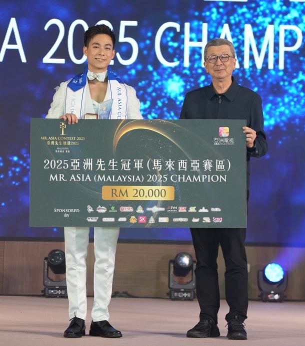 边稿:大都会/2025年亚洲小姐与亚洲先生竞选(马来西亚赛区)总决赛
