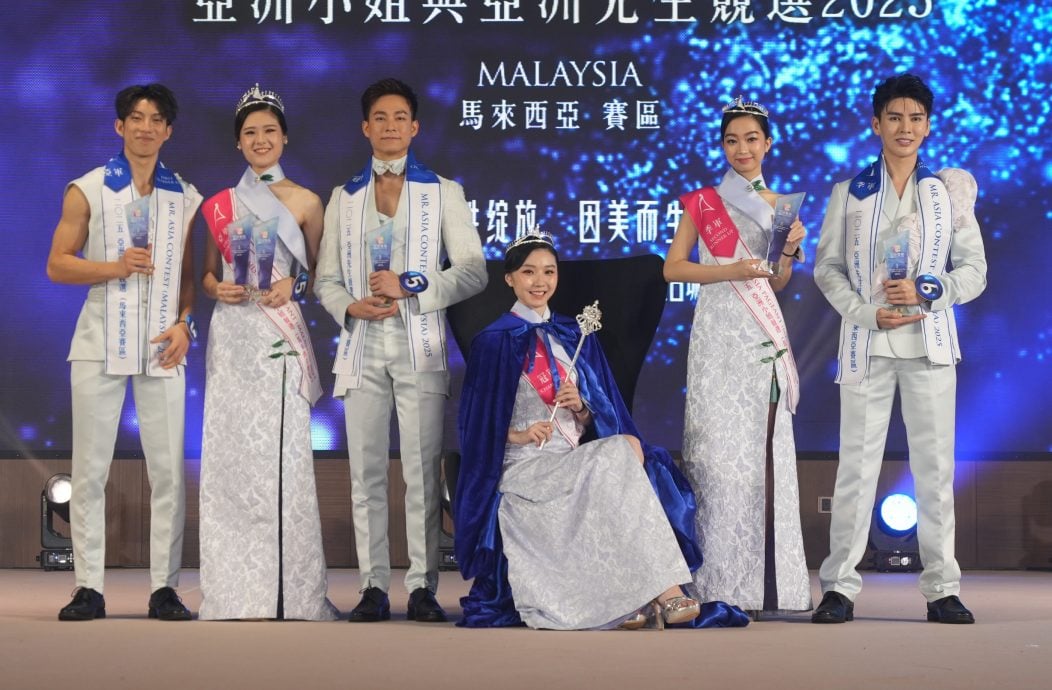 边稿:大都会/2025年亚洲小姐与亚洲先生竞选(马来西亚赛区)总决赛