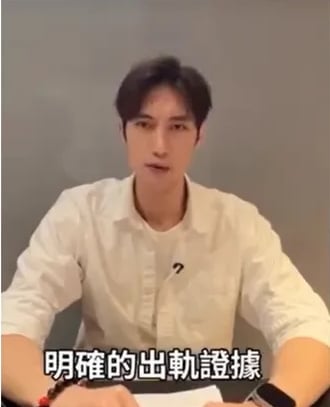 遭范姜彦丰怒控介入婚姻 王子认“超出朋友界线”