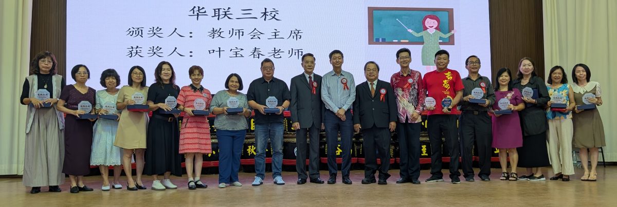 郑东旺促教育部 尽快处理3微小搬迁申请