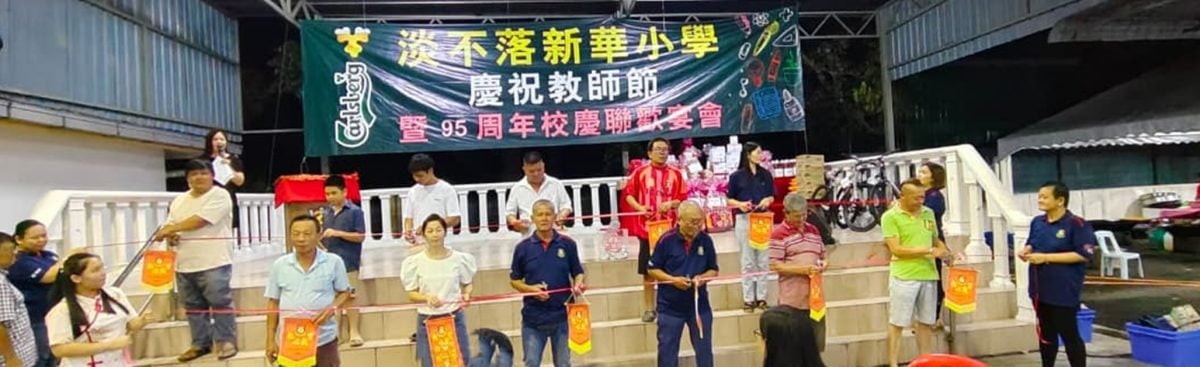 郑东旺指益华小学迁校落实标起着微型华小搬迁迎来突破