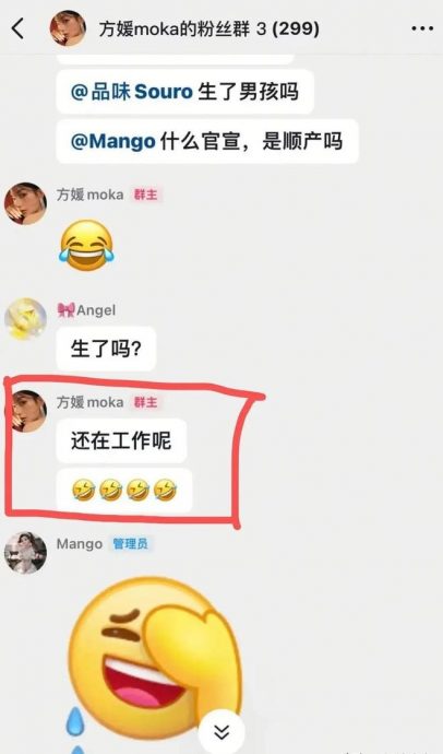 郭富城疲态现身成都 未报喜提起三宝出世