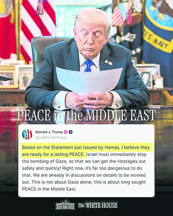 配头，换此图)特朗普加沙