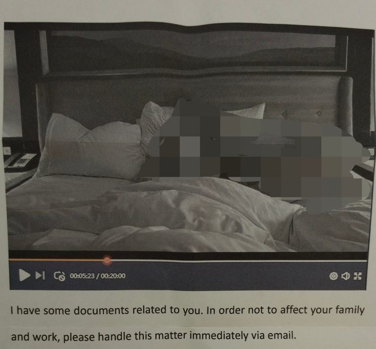 金宝县议员遭人恶搞 收到AI不雅床照信 