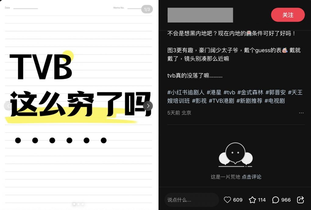 金式森林｜郭晋安演富豪戴平价手表　网笑：TVB这么太穷了吗？吗？