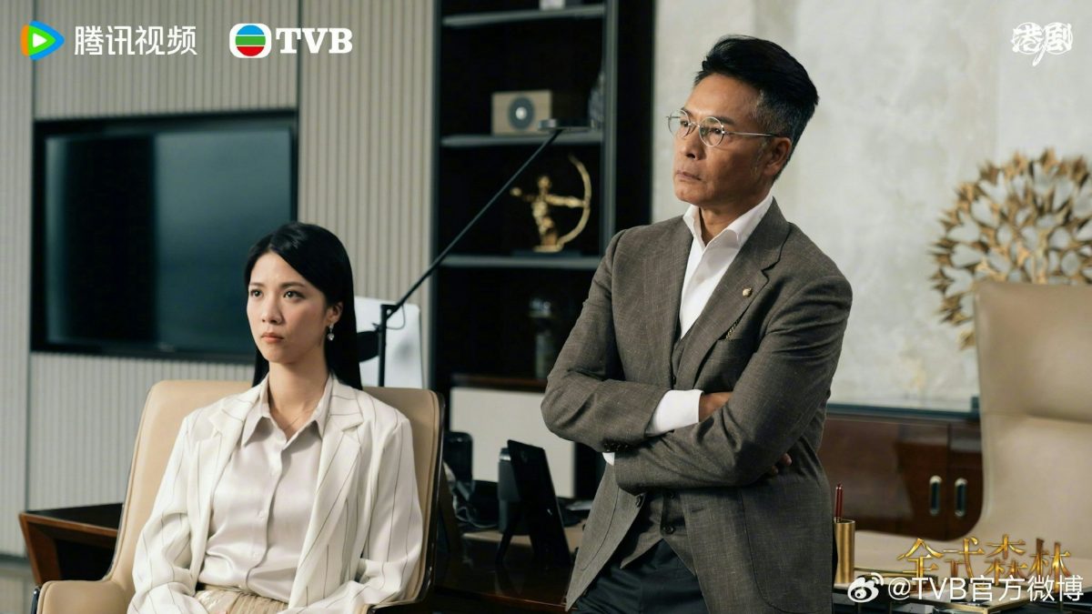 金式森林｜郭晋安演富豪戴平价手表　网笑：TVB这么太穷了吗？吗？