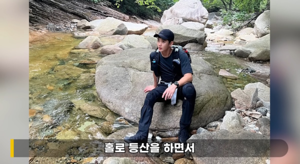 金秀贤近照曝光少年感满分！　知情人：为了舒压常独自登山
