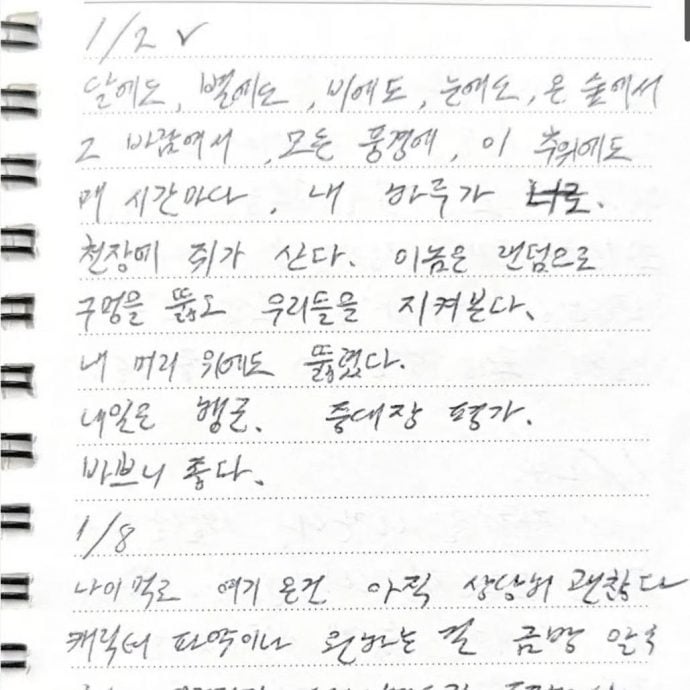 金秀贤近照曝光少年感满分！　知情人：为了舒压常独自登山