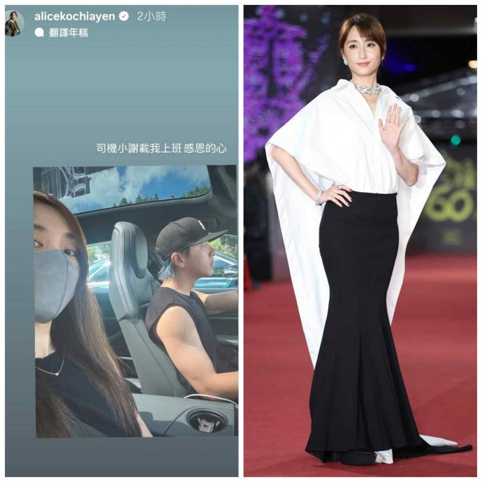 金钟60红地毯 | 坤达送柯佳嬿“上班” 曾莞婷成“红毯最辣”