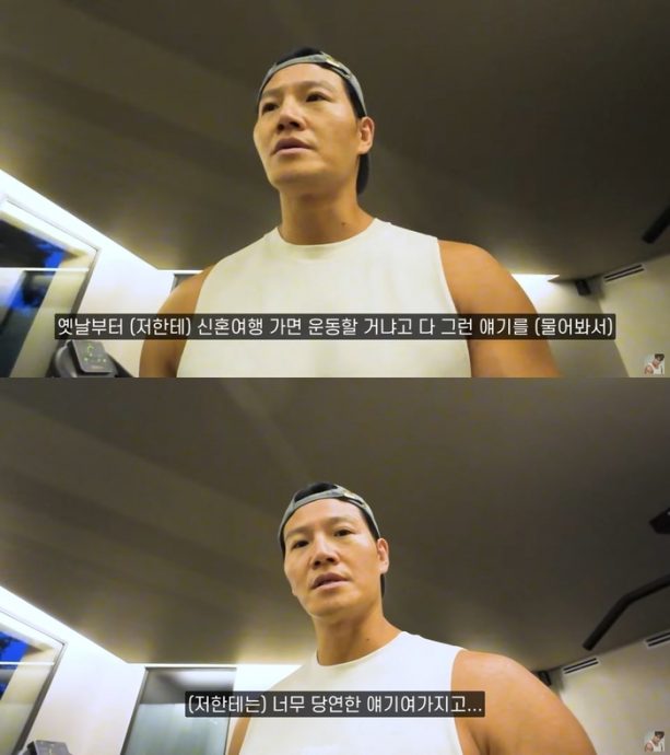 金钟国蜜月旅行意外曝光妻子身影 视频火速设为私人