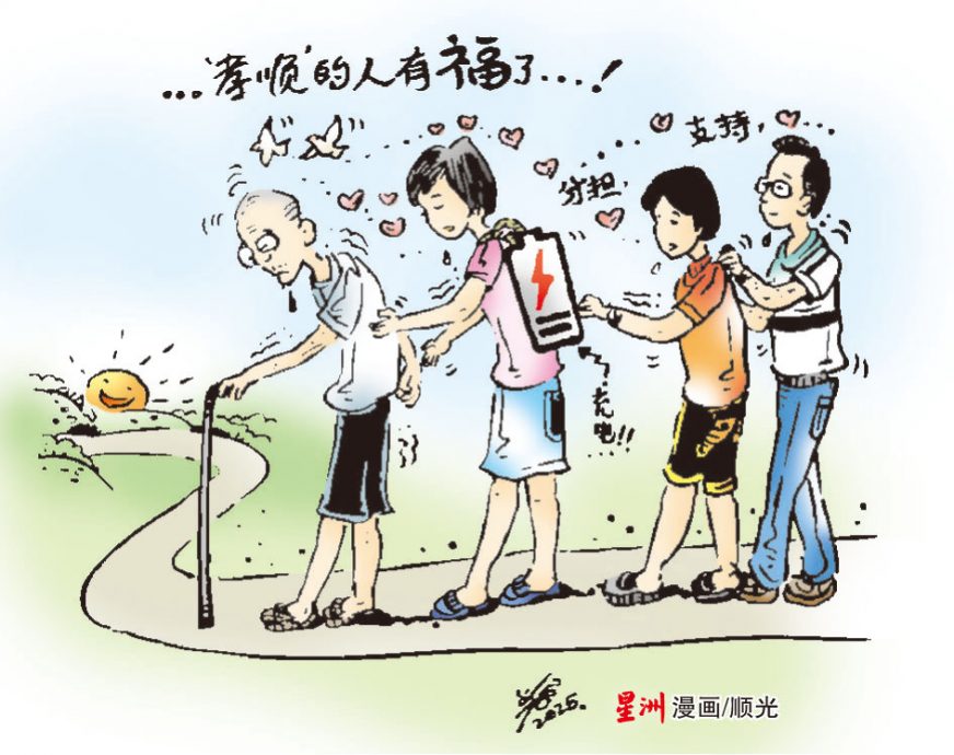 (锁文)柔/让心亮起来:供10月3日见报