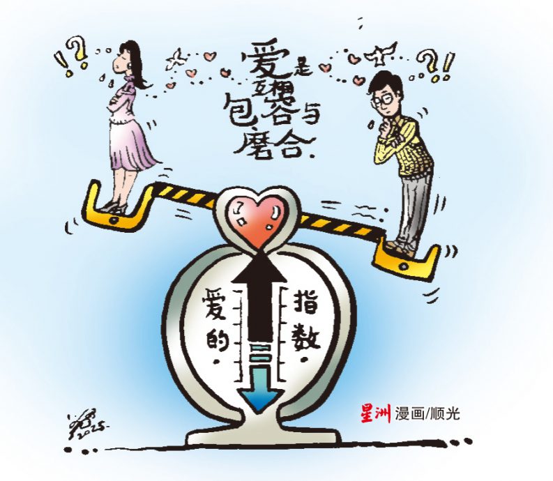 (锁文）柔：让心亮起来：供10月17日见报