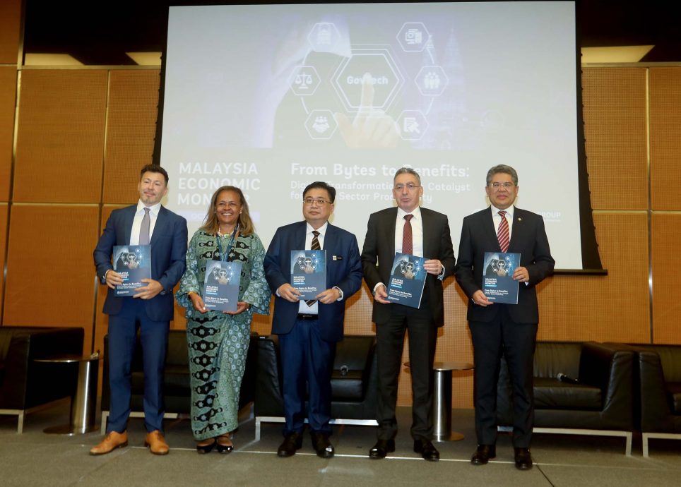 阿米尔韩查、哥宾星：世行公布大马经济监测报告