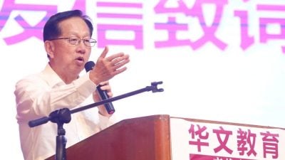 华教高峰会议| 陈友信:化被动为主动   华教须制定发展蓝图