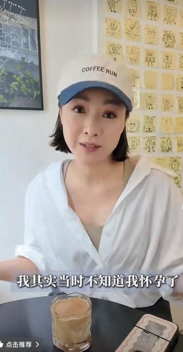 陈茵媺拍剧未知已怀孕 于大马取景险酿悲剧