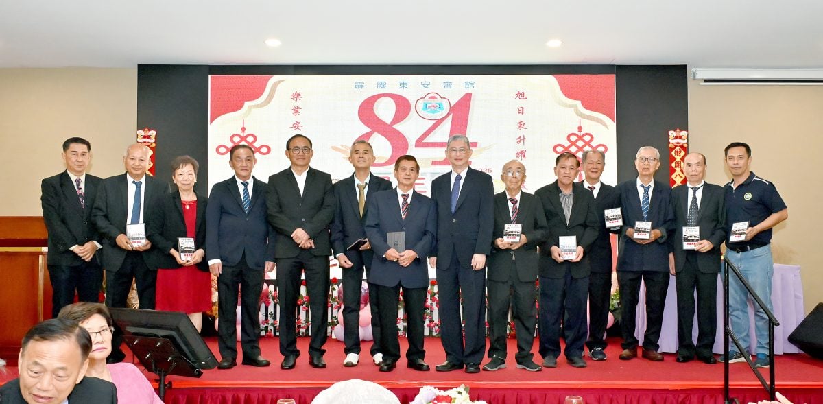 霹雳东安会馆会庆新闻