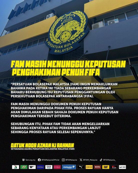 静待国际足联完整裁决书  马足总：上诉程序尚未启动