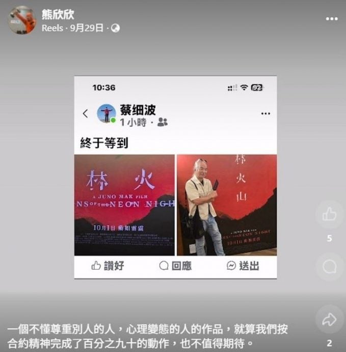 风林火山｜金城武被曝拒补拍真相 ​任贤齐与导演反目戏份变闲角？