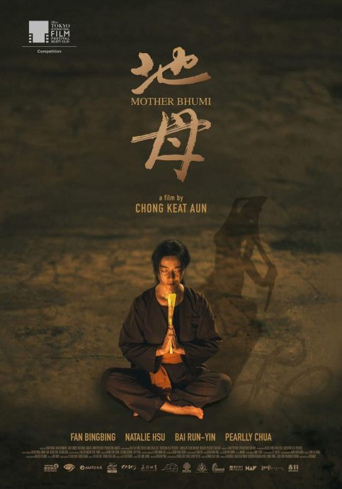 首度为电影写歌即闯金马奖被吓到了 戴佩妮自曝创作过程对老公下禁令