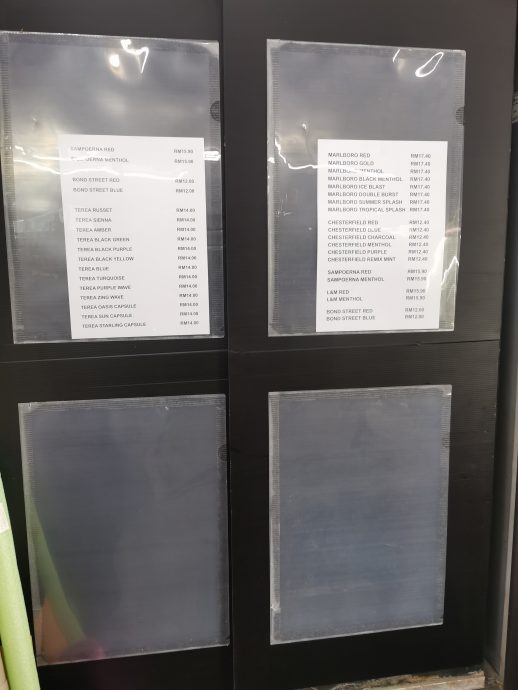 香烟柜收起展示 销量暂影响不大