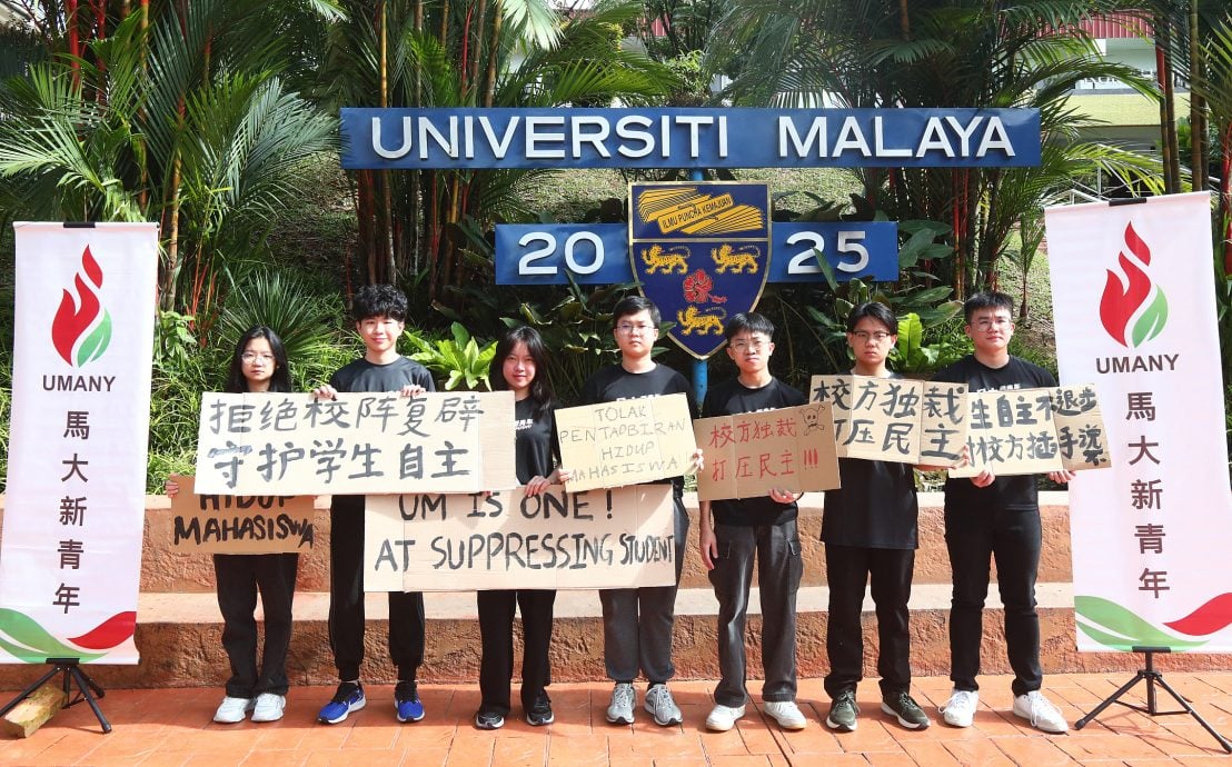 马大新青年:校方须停止干预校园选举 尊重学生自治独立性