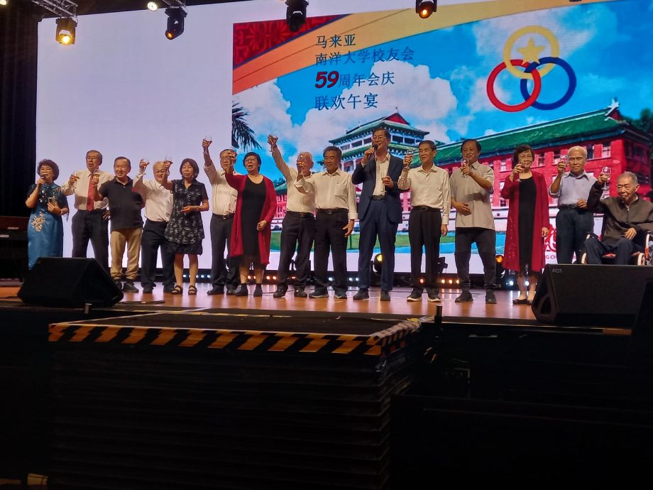 马来亚南大校友会 欢庆59周年会庆