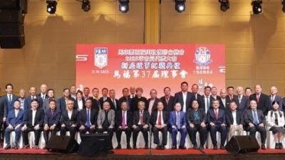 马福州总会开大会   董仕星连任总会长