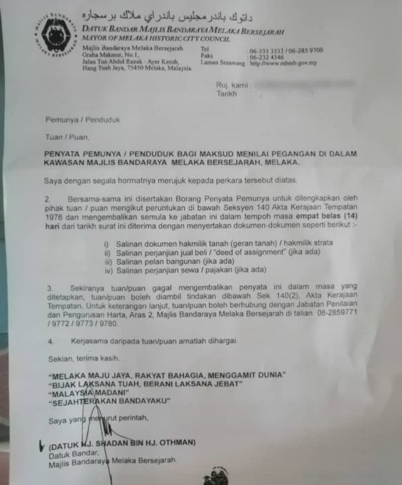 骆慧茹：市政厅致函要求提交产业地契副本，并非诈骗