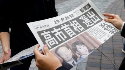 高市当选首相｜分析：引领日本向更右翼转移