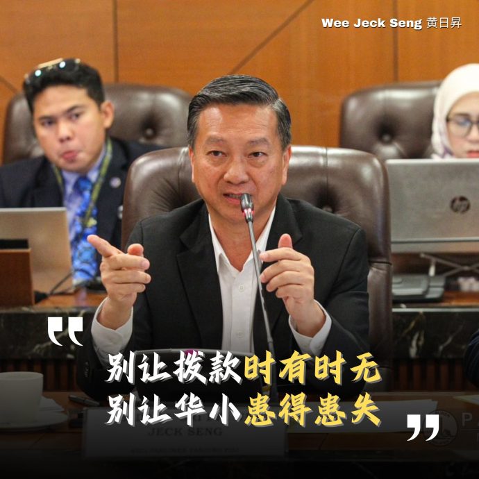 黄日昇促列明各源流学校拨款细节 “别让拨款时有时无”