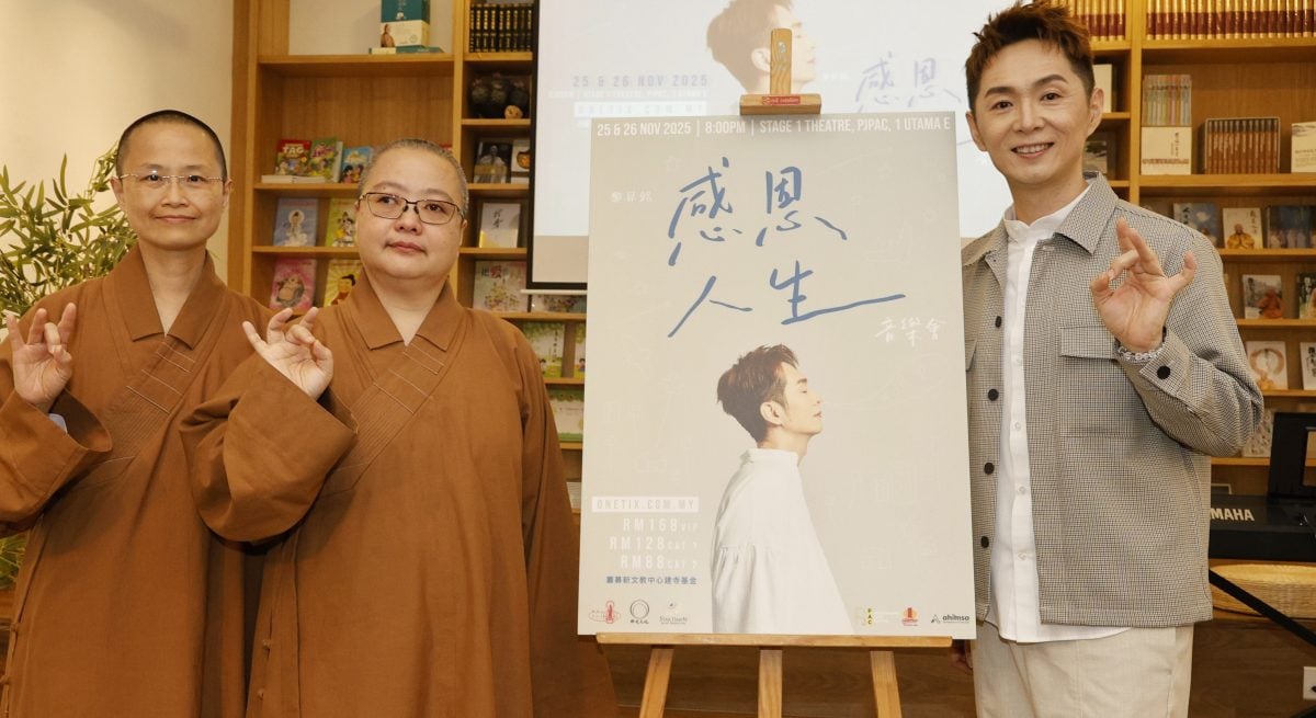 黎升铭推USB专辑缅怀星云法师 感恩2度逃过死劫