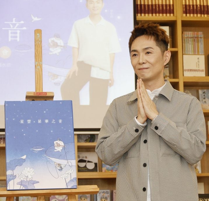 黎升铭推USB专辑缅怀星云法师 感恩2度逃过死劫