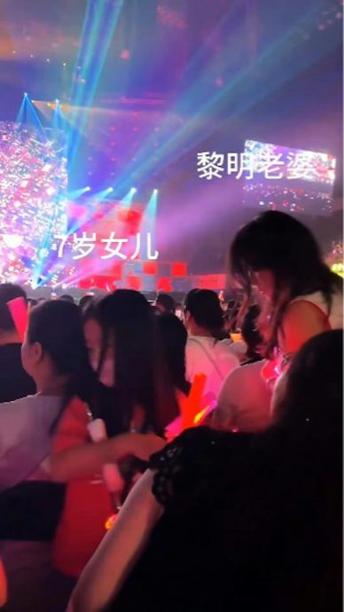 黎明妻女现身深圳个唱 发现遭偷拍火速离场