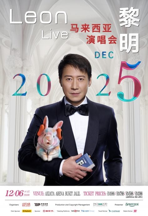 黎明巡演载誉重临大马 12月6日吉隆坡开唱