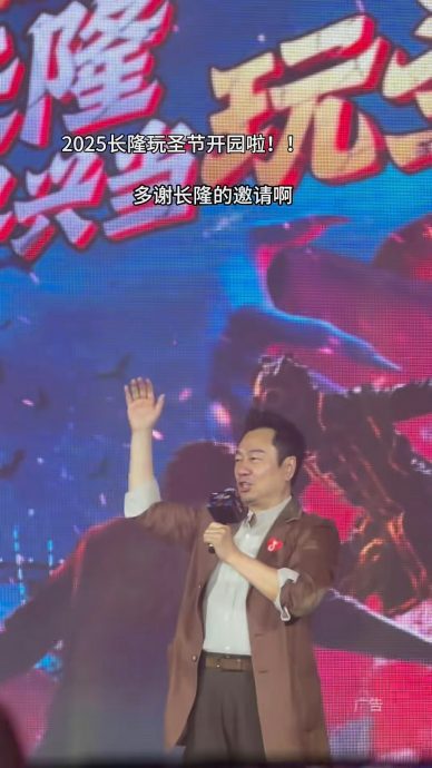 黎耀祥沦中国主题乐园卖艺？ 身形发福被网笑“肥醒”