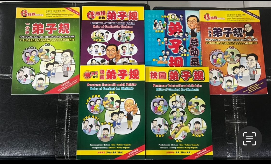 (12/10见报)大都会/有故事的人——谢坤