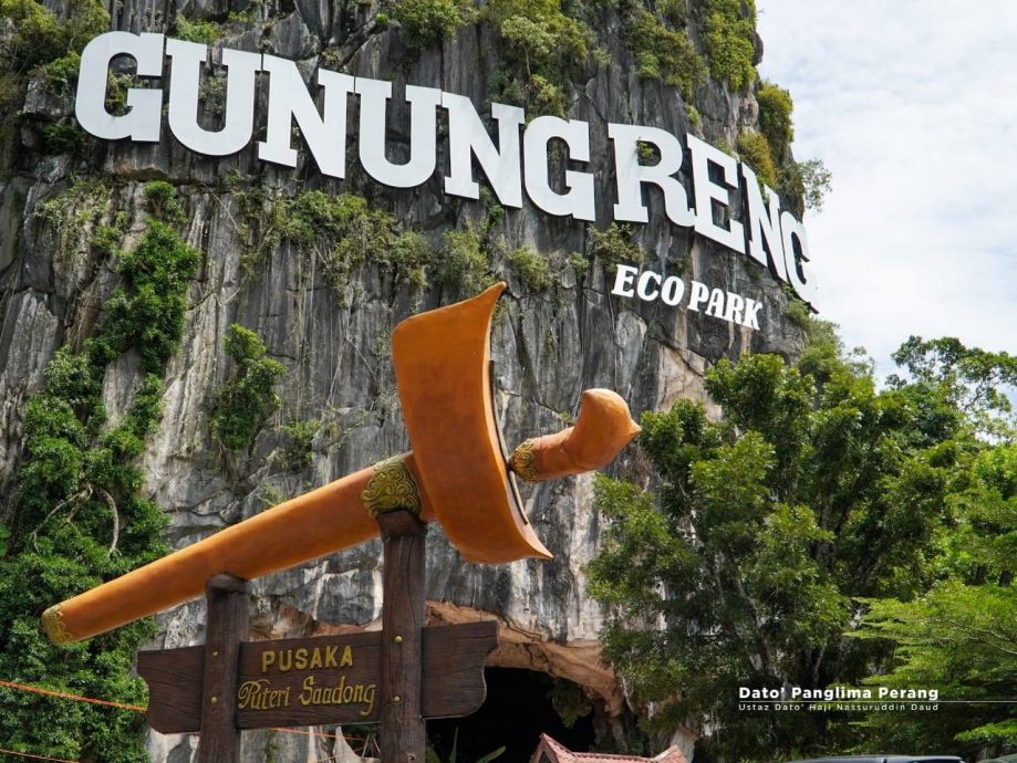 （12/10见报）星角摄/2025吉兰丹竹筏节