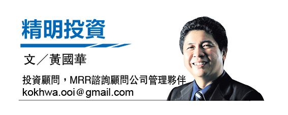 (13/10见报)黄国华│抗跌股:债券替代选项