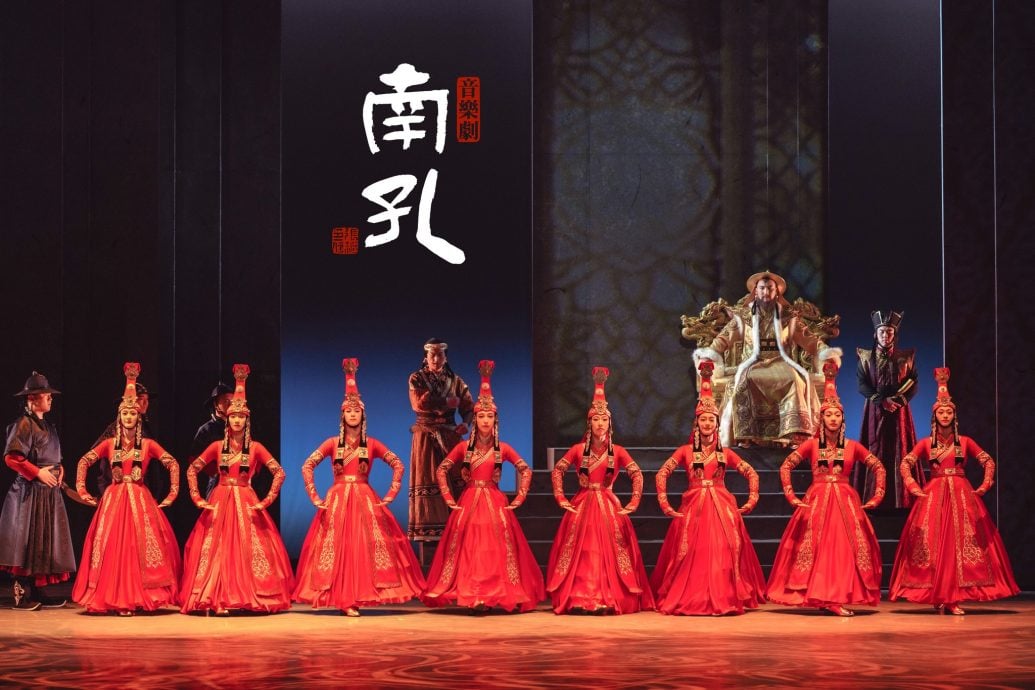 （17日见报）大都会/社区精彩主文/史诗音乐剧《南孔》