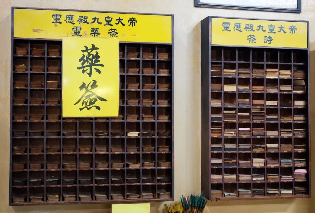 (21/10见报)异宗求同-双溪威灵应殿