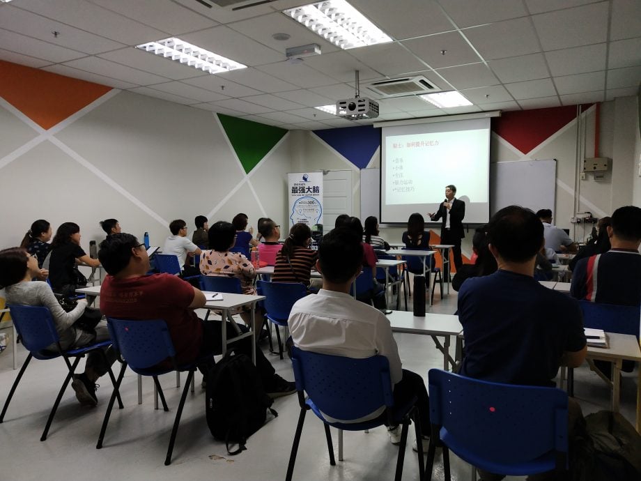 （22/10见报）大都会-特职世界/记忆培训师