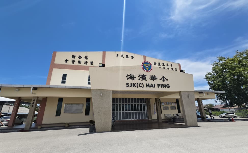 (27/10见报)《校园我董》:大港双武隆海滨华小董事长蔡扬敬