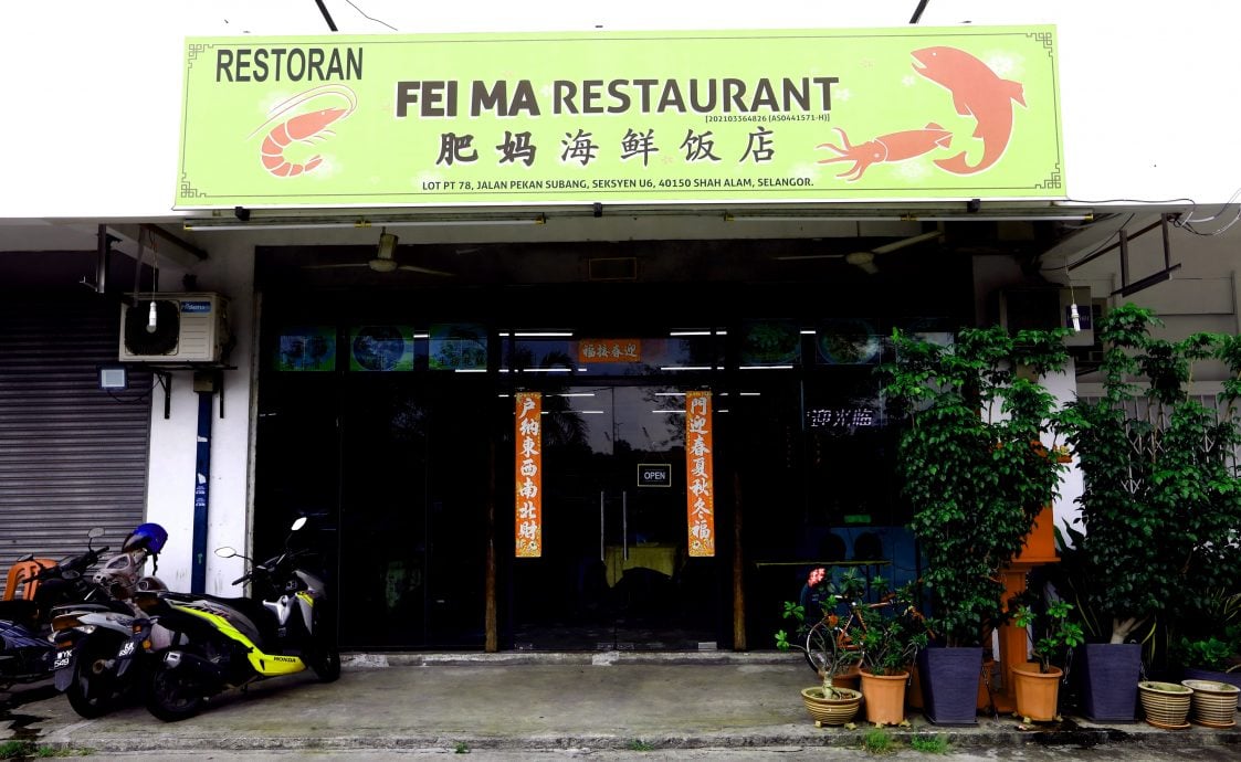 (3/10见报)村长揾食/肥妈海鲜饭店/7图