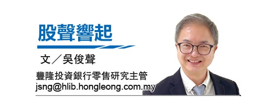 （6/10见报）吴俊声│美国晶片政策声势大  大马科技股冷静看待