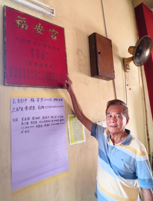 大都会/《异宗求同》：沙亚南武吉哥文宁福安宫